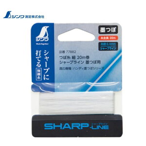 y11/11,000~N[|zzzV 77882 V[vCnڗpڎ  20m 