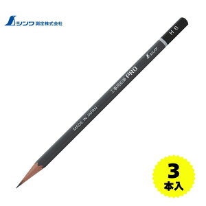 V 78519 HpMPRO HB (3{) 