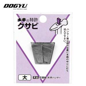 y11 1,000~N[|zzzyY 00445 DIY  