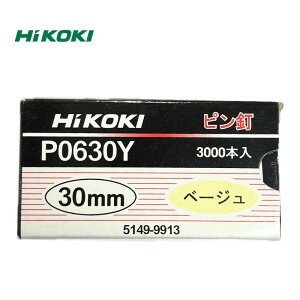 nCR[LiFH@j P0630Y sB30mm x[W 