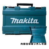 ＼上位入賞／ マキタ(makita) 140S88-3 プラスチックケース (内部仕切取り外し可能) ◆