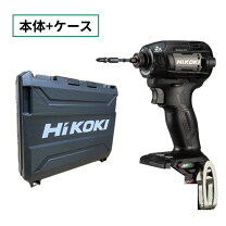 楽天市場】日立 インパクトドライバー 限定の通販