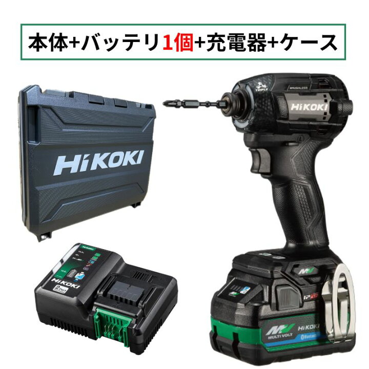楽天市場】ハイコーキ（旧：日立工機） WH36DD(XHBSZ) インパクト 黒 