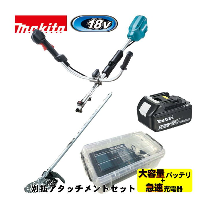 楽天市場】【7/1限定 1,000円クーポン配布】＼上位入賞／ マキタ 