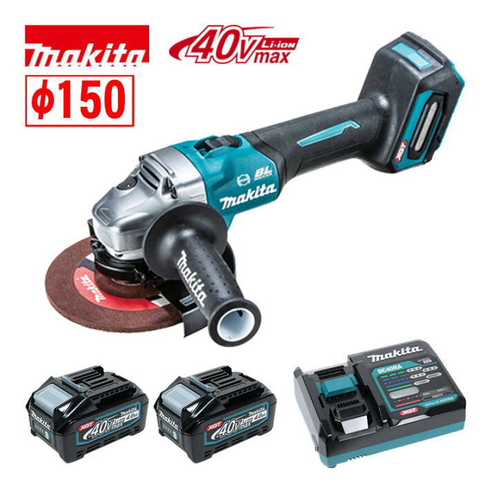 楽天市場】マキタ(makita) GA033GRMX 150mm充電式グラインダ 40Vmax 