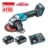 マキタ(makita) GA034GRMX 150mm充電式グラインダ 40Vmax 4Ah セット品(本体・BL4040×2個・充電器) (パ…