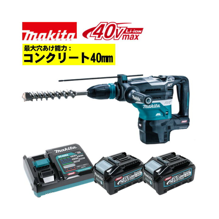 楽天市場】マキタ(makita) HR005GRMX 40mm充電式ハンマドリル 40Vmax 