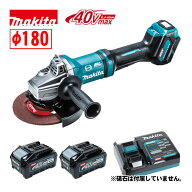 マキタ(makita) GA037GRMX 180mm充電式グラインダ 40Vmax 4Ah セット品(本体・BL4040×2個・充電器) (パ…