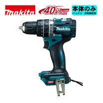 楽天市場】makita 40v 充電式震動ドライバドリルの通販