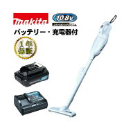 マキタ CL108FDSHW 充電式クリーナー(掃除機)(カプセル式+ワンタッチスイッチ式) 10.8V(1.5Ah) セット品 …