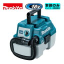 【11日迄 1,000円クーポン配布】＼楽天ランキング入賞／ マキタ VC750DZ 充電式集じん機(※18V専用)(乾湿両用) 18V(※…