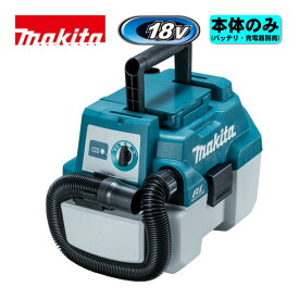 【10日迄 1,000円クーポン配布】＼楽天ランキング入賞／ マキタ VC750DZ 充電式集じん機(※18V専用)(乾湿両用) 18V(※本体のみ・バッテリ・充電器別売) コードレス ◆