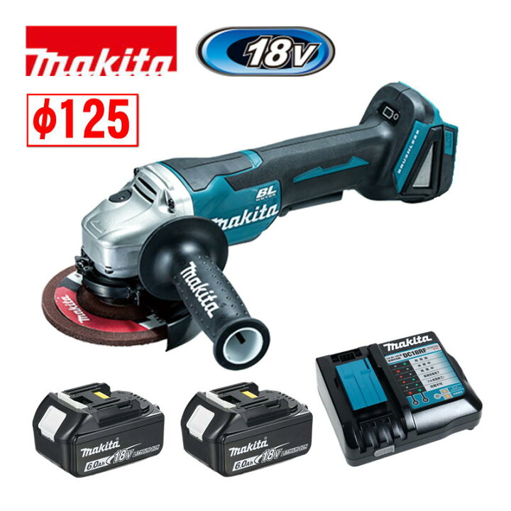 楽天市場】マキタ(makita) GA508DRGX 125mm充電式グラインダ 18V 6Ah 