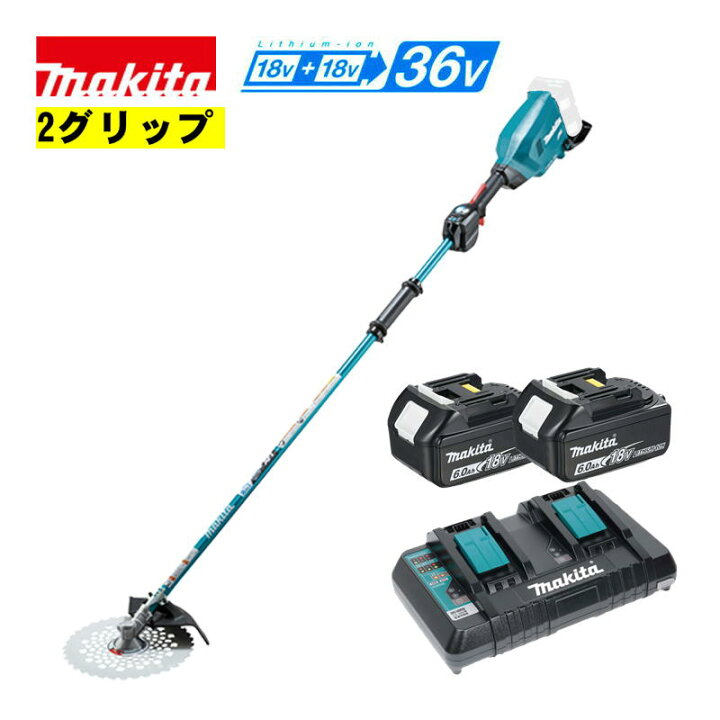 楽天市場】【2/1限定 1,000円クーポン配布】マキタ(makita) MUR369WDG2 