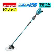 楽天市場】マキタ mur369udzの通販