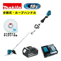 楽天市場】マキタ mur190sdsfの通販