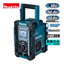 楽天市場】マキタ バッテリー 14．4v（カラーブルー）（ラジオ 