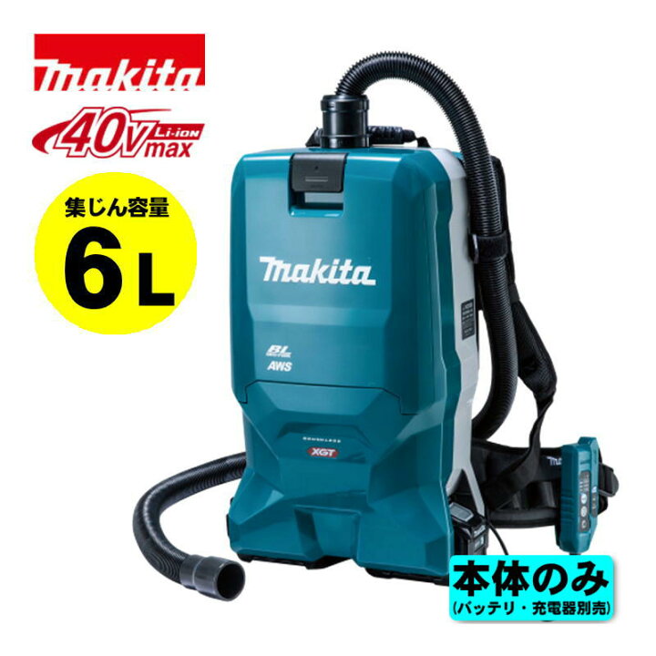 楽天市場】【4/15限定 1,000円クーポン配布】マキタ(makita) VC012GZ 