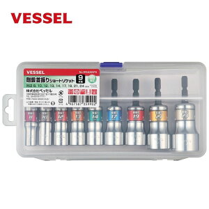 VESSEL(xbZ) WSA209PS bUV[g\PbgZbg A\[g9{g 