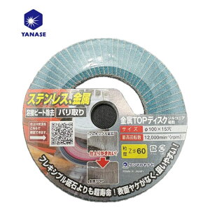 y11 1,000~N[|zzz(iZ) TZ04 TOPfBXN xF60 Oa100mm XeXẼop 