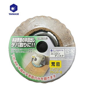 (iZ) NS07 jfBXNr xF180 Oa100mm ؍ޕ\ʂ̖ؖڏop 