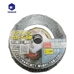 y11 1,000~N[|zzz(iZ) TC01 RN[gTOPfBXN xF24 Oa100mm RN[gEubNE΍ނ̖ʎAop 