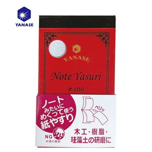 y17101000~N[|zzz(iZ) NY-400 NOTE-YASURI ₷ x:400 ؍HEE]y̌ 