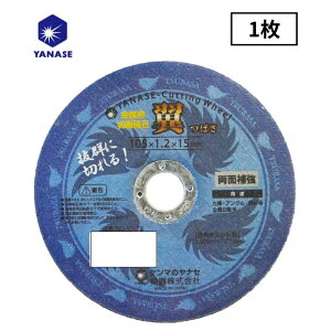 y17101000~N[|zzz(iZ) RC-100TS ؒfu΂΂(1) Oa100mm SEXeXp