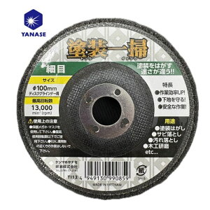 y11 1,000~N[|zzz(iZ) TI12 h| ؍HpfBXN ז Oa100mm 