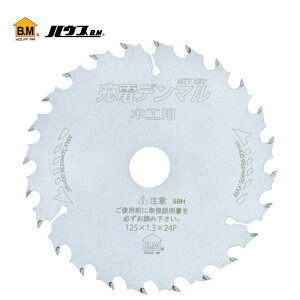 nEXr[G(nEXB.M) JDM-12524 [df}`bv\[ 125×1.3×24P ؍Hp 