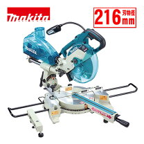 楽天市場】マキタ 216mm 卓上丸ノコ ls0840fの通販