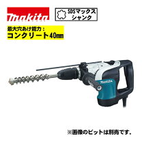 楽天市場】マキタ ハンマードリル hr400の通販