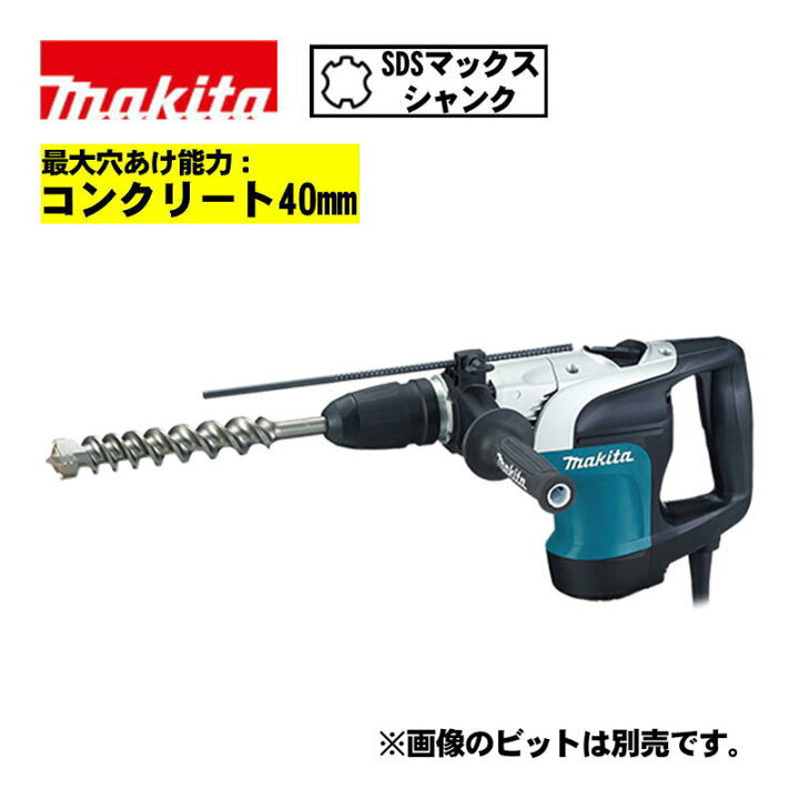 楽天市場】【4/15限定 1,000円クーポン配布】マキタ(makita) HR4002 