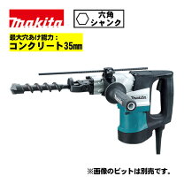 楽天市場】makita ハンマドリル hr3520の通販