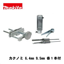楽天市場】角のみ マキタの通販