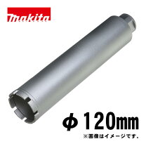 楽天市場】マキタ 湿式コアドリルの通販