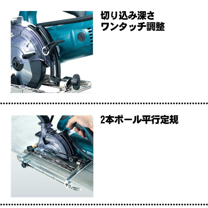 楽天市場】マキタ(makita) KS5000FX 125mm防じんマルノコ AC100V 
