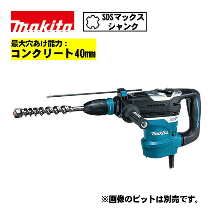 楽天市場】マキタ(makita) HR4013C 40mmハンマドリル AC100V (SDS 
