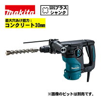 楽天市場】マキタ hr4011cの通販
