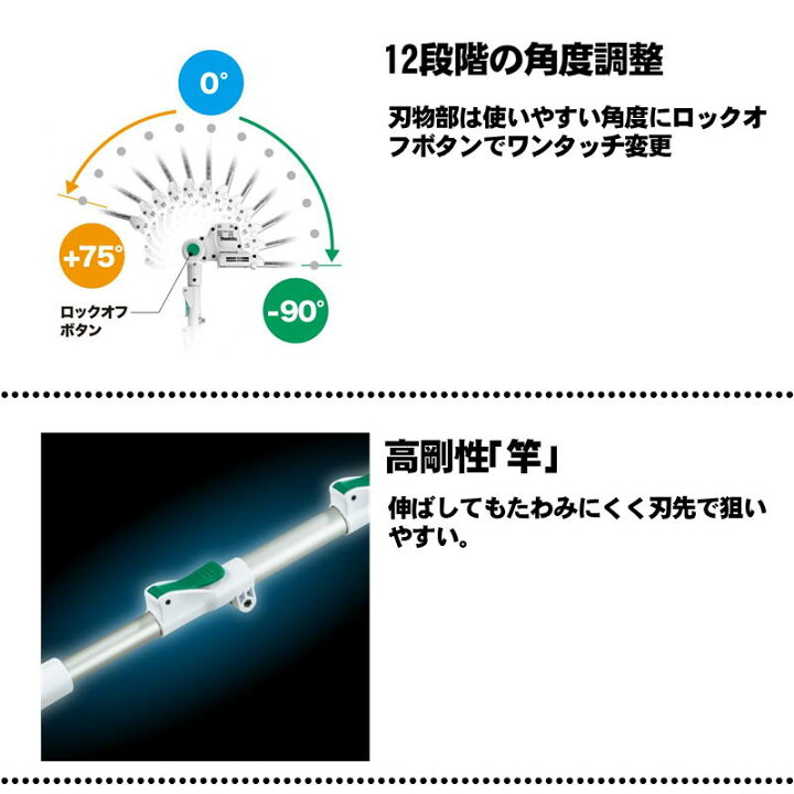 楽天市場】マキタ(makita) MUN301LDZ 300mm充電式ポールバリカン 18V 
