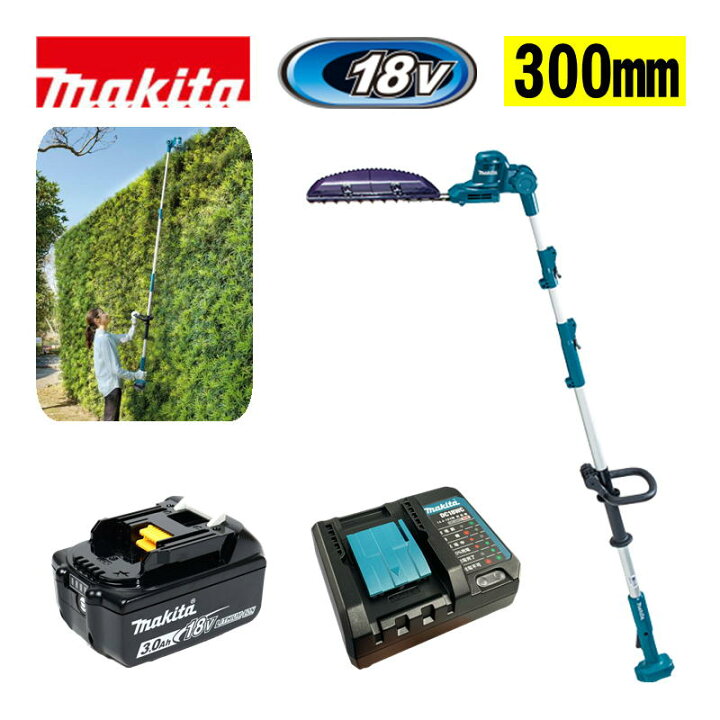 楽天市場】＼上位入賞／ マキタ(makita) MUN301LDWF 300mm充電式ポール 