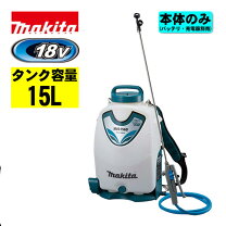 楽天市場】マキタ 噴霧器 14.4vの通販