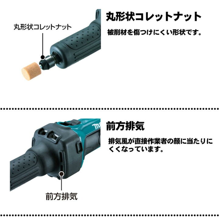 楽天市場】マキタ(makita) SC251DRG 充電式チップソーカッタ 18V 6Ah 