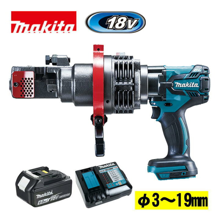 楽天市場】【4日20時〜 1,000円クーポン配布】マキタ(makita) SC192DRG 
