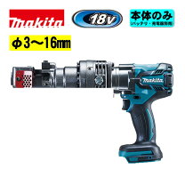 楽天市場】マキタ sc163dzkの通販