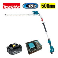 ＼上位入賞／ マキタ(makita) MUN501WDWF 500mm充電式ポールヘッジトリマ 18V 3Ah セット品(本体・BL1830…