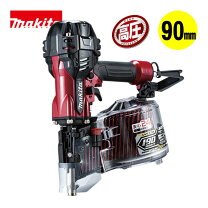 楽天市場】マキタ an931hの通販