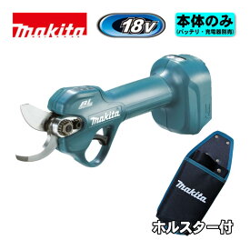 ＼楽天ランキング入賞／ マキタ(makita) UP181DZ 充電式せん定ハサミ 18V 本体のみ・ホルスター付(充電器・バッテリー別売) (バッテリー直付けタイプ) コードレス ◆