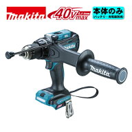 マキタ(makita) HP003GZ 充電式震動ドライバドリル 40Vmax 本体のみ(充電器・バッテリー別売) コードレス…