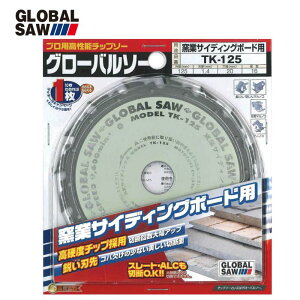 gL TK-125 O[o\[ qƌnTCfBOp`bv\[ 125mm